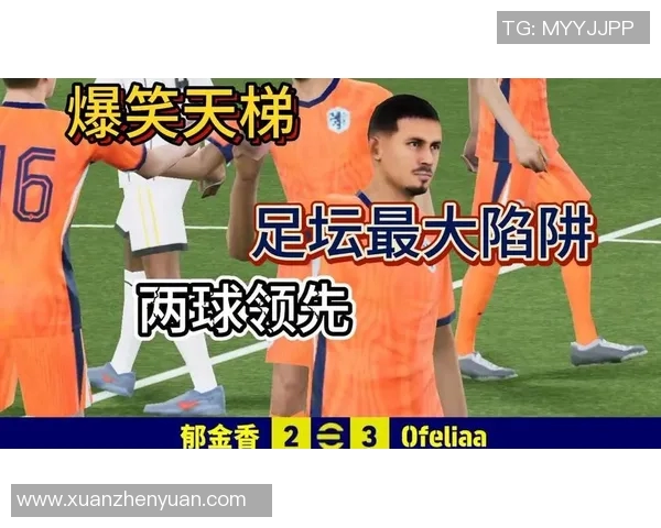 足球明星遭遇广告陷阱引发热议背后真相揭秘